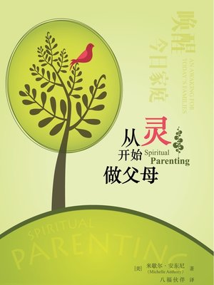 cover image of Spiritual Parenting